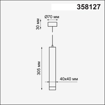 Подвесной светодиодный светильник Novotech Over Modo 358127 Подвесной светодиодный светильник Novotech Over Modo 358127