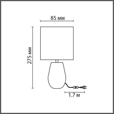 Настольная лампа Lumion Moderni Akivi 8147/1T