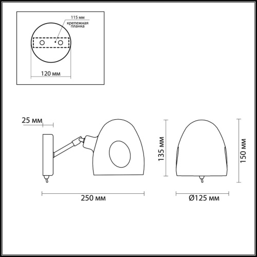Спот Lumion Noah 4434/1W