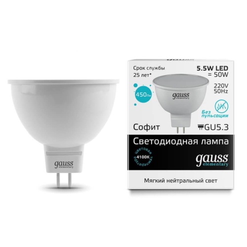 Лампа светодиодная Gauss GU5.3 5.5W 4100K матовая 13526 Лампа светодиодная Gauss GU5.3 5.5W 4100K матовая 13526