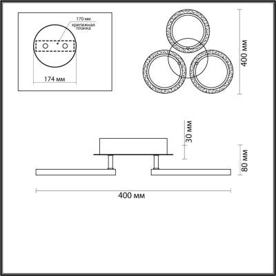 Потолочная светодиодная люстра Lumion Silas Ledio 5203/48CL