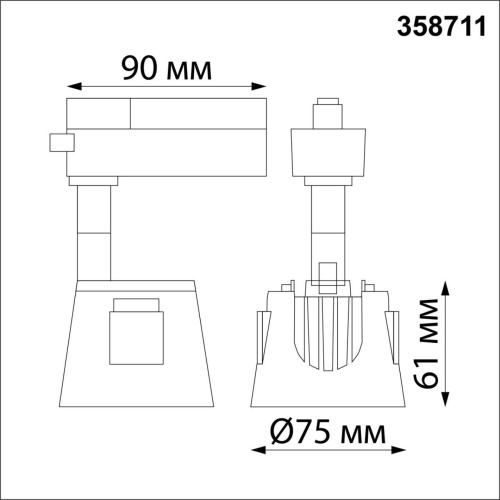 Трековый однофазный светодиодный светильник Novotech Port Knof 358711
