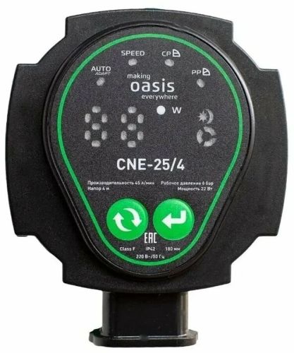 Насос циркуляционный для отопления Oasis CE-25/4 с импульсным управлением, 22 Вт, напор 4 м, 45 л/мин, с накидными гайками