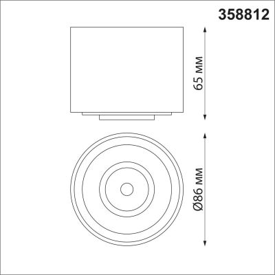 Потолочный светодиодный светильник Novotech Over Gesso 358812 Потолочный светодиодный светильник Novotech Over Gesso 358812