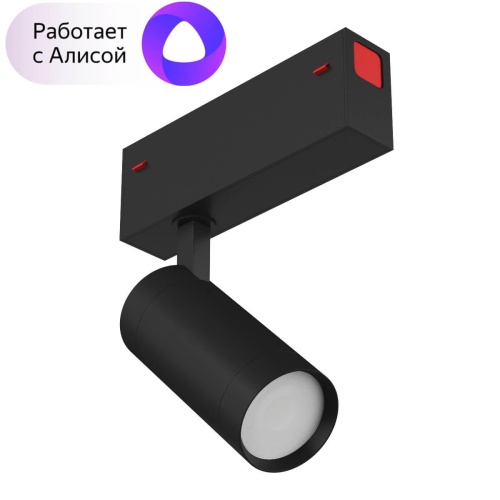 Трековый светильник Denkirs Smart Spot DK8010-BK