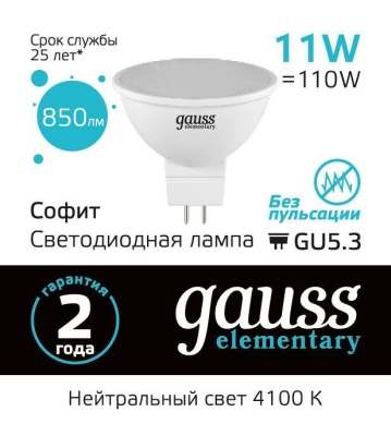 Лампа светодиодная Gauss GU10 11W 4100K матовая 13621 Лампа светодиодная Gauss GU10 11W 4100K матовая 13621