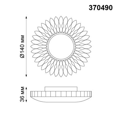 Встраиваемый светильник Novotech Spot Pattern 370490 Встраиваемый светильник Novotech Spot Pattern 370490