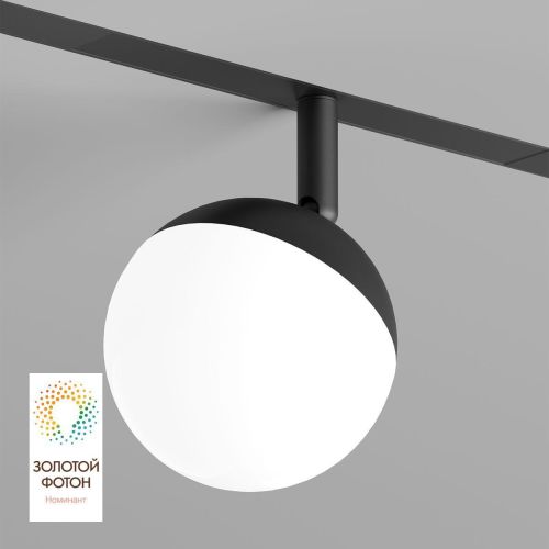 Трековый светодиодный светильник Denkirs Smart Moon DK8055-BK Трековый светодиодный светильник Denkirs Smart Moon DK8055-BK