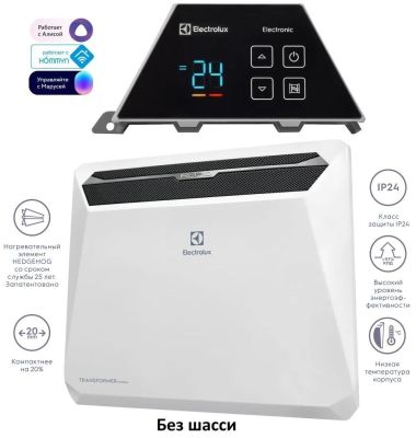Электрический конвектор Electrolux Rapid Transformer с блоком управления ECH/R-2500 T-TUE4 с WI-FI, с Алисой, 2 ступени мощности, без шасси
