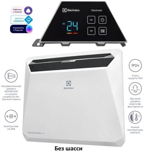 Электрический конвектор Electrolux Rapid Transformer с блоком управления ECH/R-2000 T-TUE4 с WI-FI, с Алисой, 2 ступени мощности, без шасси