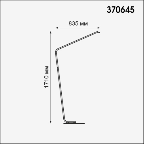 Стойка для подвесного светильника Novotech Street Conte 370645