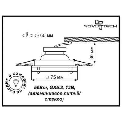 Встраиваемый светильник Novotech Window Spot 369346 Встраиваемый светильник Novotech Window Spot 369346