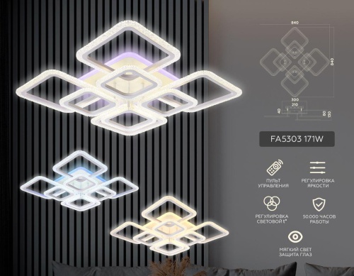 Потолочная светодиодная люстра Ambrella light Original FA5303