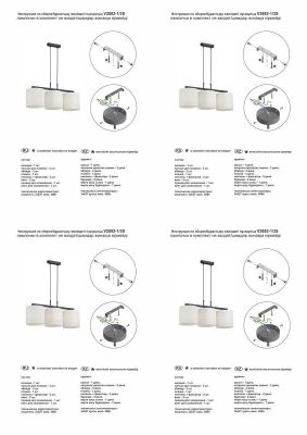 Подвесная люстра Vitaluce V2882-1/3S