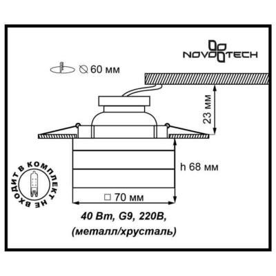 Встраиваемый светильник Novotech Spot Cubic 369540 Встраиваемый светильник Novotech Spot Cubic 369540