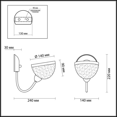 Бра Lumion Alora 4461/1W