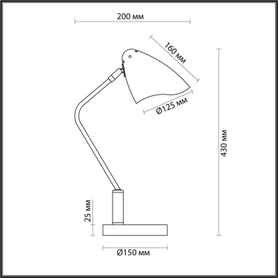 Настольная лампа Lumion Moderni Madison 4540/1T