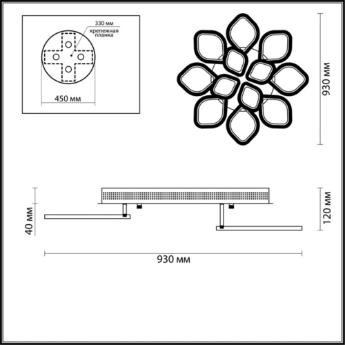 Потолочная светодиодная люстра Lumion Ariel 3771/99CL