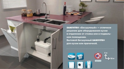 SFA Sanivite