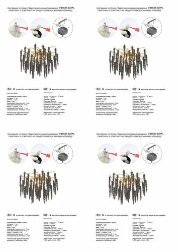 Потолочная люстра Vitaluce V28551-8/7PL