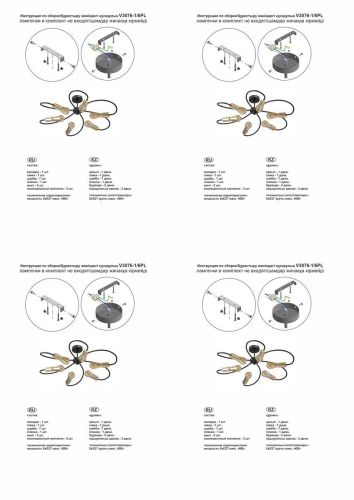 Потолочная люстра Vitaluce V3076-1/6PL