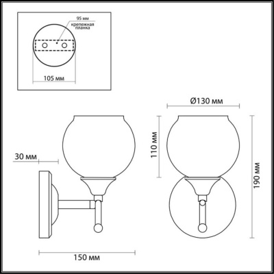 Бра Lumion Melefa 3507/1W