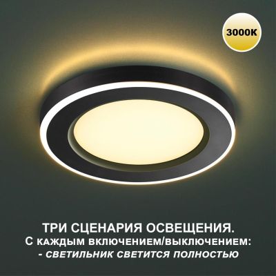 Встраиваемый светильник Novotech SPOT NT23 359023 Встраиваемый светильник Novotech SPOT NT23 359023