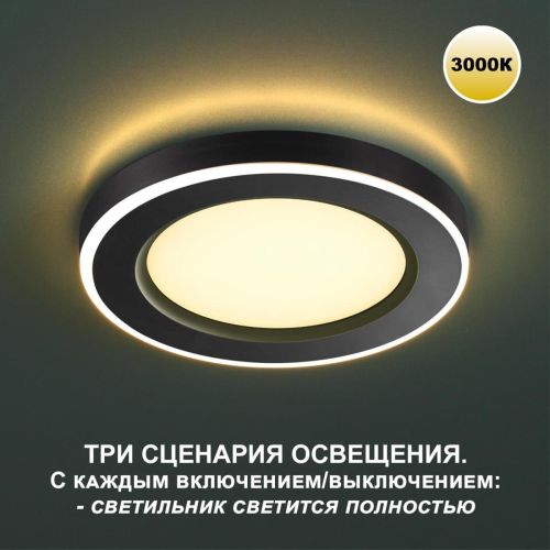 Встраиваемый светильник Novotech SPOT NT23 359023 Встраиваемый светильник Novotech SPOT NT23 359023