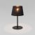 Настольная лампа с абажуром TK Lighting 2936 Maja Black