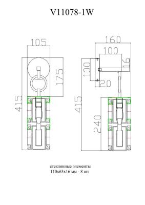 Бра Moderli Lilly V11078-1W