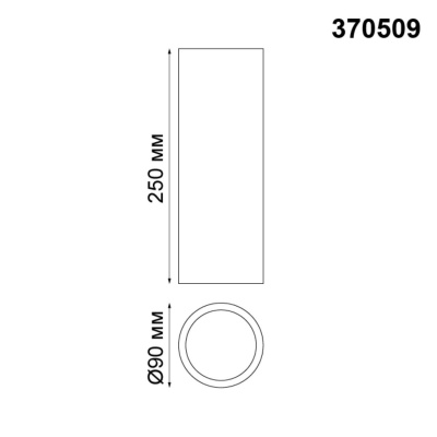 Потолочный светильник Novotech Konst Legio 370509