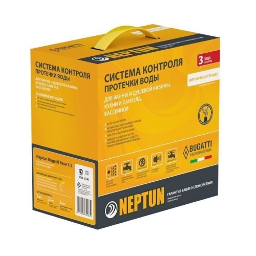 Система Neptun Bugatti Base 3/4 Система Neptun Bugatti Base 3/4