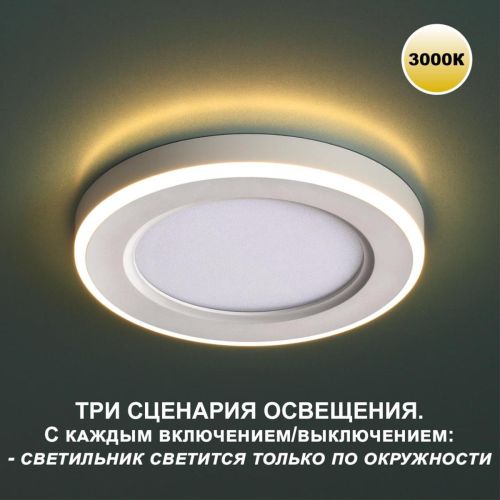 Встраиваемый светильник Novotech SPOT NT23 359022 Встраиваемый светильник Novotech SPOT NT23 359022