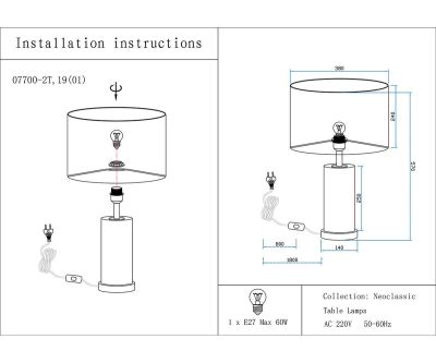 Настольная лампа Kink Light Тайла 07700-2T,19-20(01)
