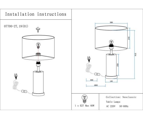 Настольная лампа Kink Light Тайла 07700-2T,19-20(01)