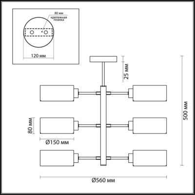 Потолочная люстра Lumion Jared 3741/6C