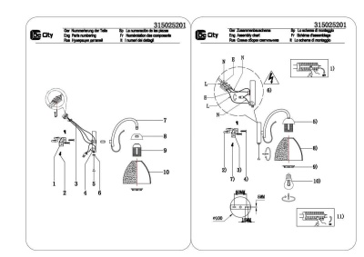 Бра De Markt City Блеск 315025201