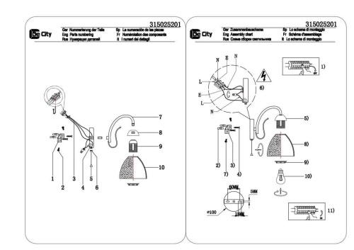 Бра De Markt City Блеск 315025201