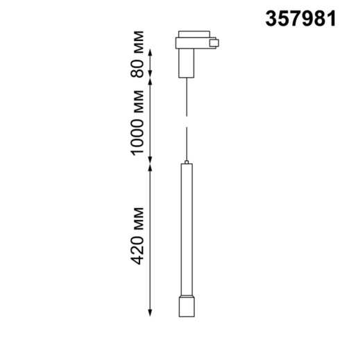 Трековый светодиодный светильник Novotech Eddy 357981