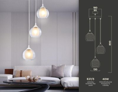Подвесной светильник Ambrella light Traditional TR3540