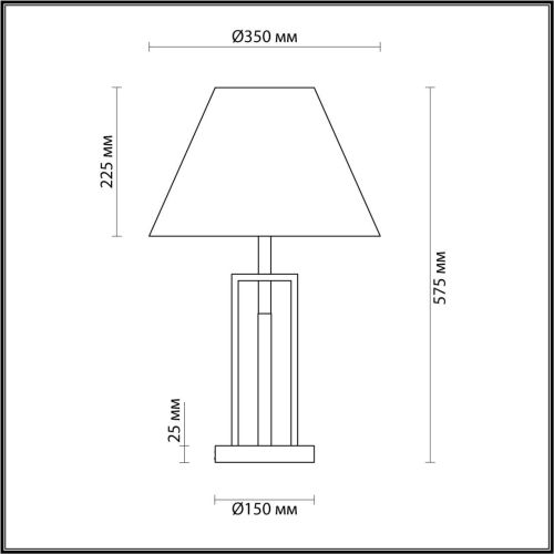 Настольная лампа Lumion Neoclassi Fletcher 5291/1T Настольная лампа Lumion Neoclassi Fletcher 5291/1T