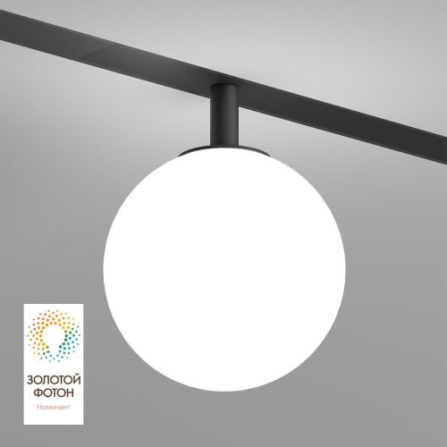 Трековый светодиодный светильник Denkirs Smart Moon DK8050-BK