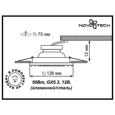 Встраиваемый светильник Novotech Ligna Spot 370265 Встраиваемый светильник Novotech Ligna Spot 370265