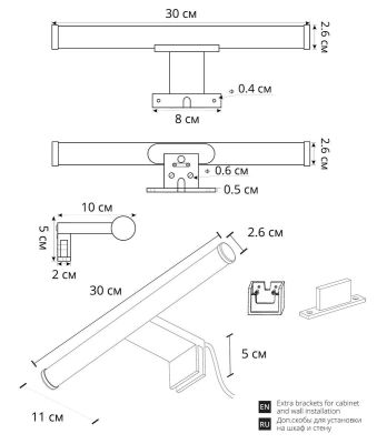 Подсветка для зеркал Arte Lamp Orizzone A2935AP-1BK Подсветка для зеркал Arte Lamp Orizzone A2935AP-1BK