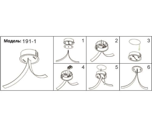 Встраиваемое основание Kink Light Сатори 191-2,19
