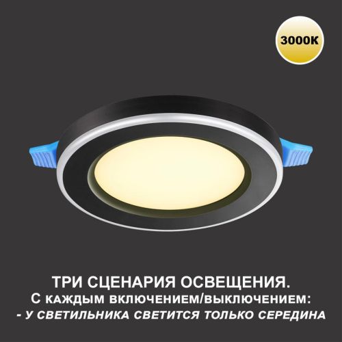 Встраиваемый светильник Novotech SPOT NT23 359023 Встраиваемый светильник Novotech SPOT NT23 359023
