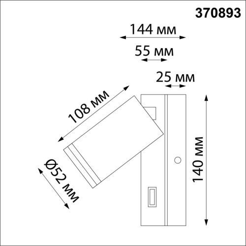 Спот Novotech Over Ular 370893 Спот Novotech Over Ular 370893