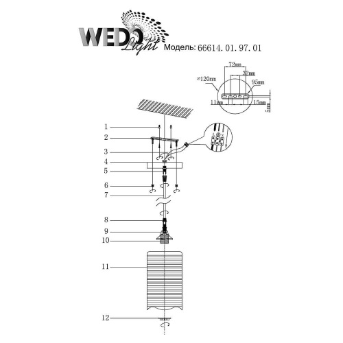 Подвесной светильник Seven Fires Alesto 66614.01.97.01
