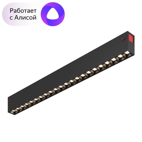 Трековый светодиодный светильник Denkirs Smart Grill DK8002-BK