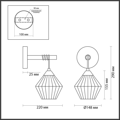 Бра Lumion County Justine 4564/1W